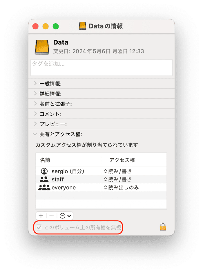 MacからiMovieライブラリを削除して空き容量を増やす方法